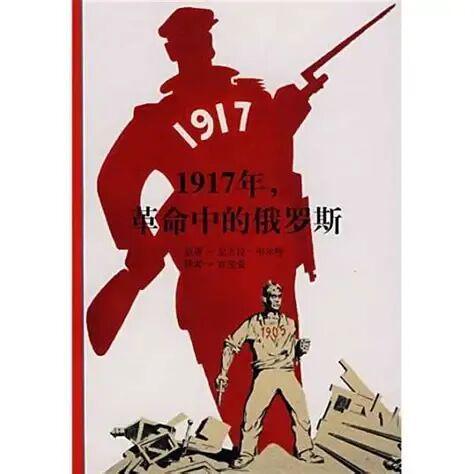 俄军前线失控，指挥瘫痪、军头林立，1917年式危机阴影重现。